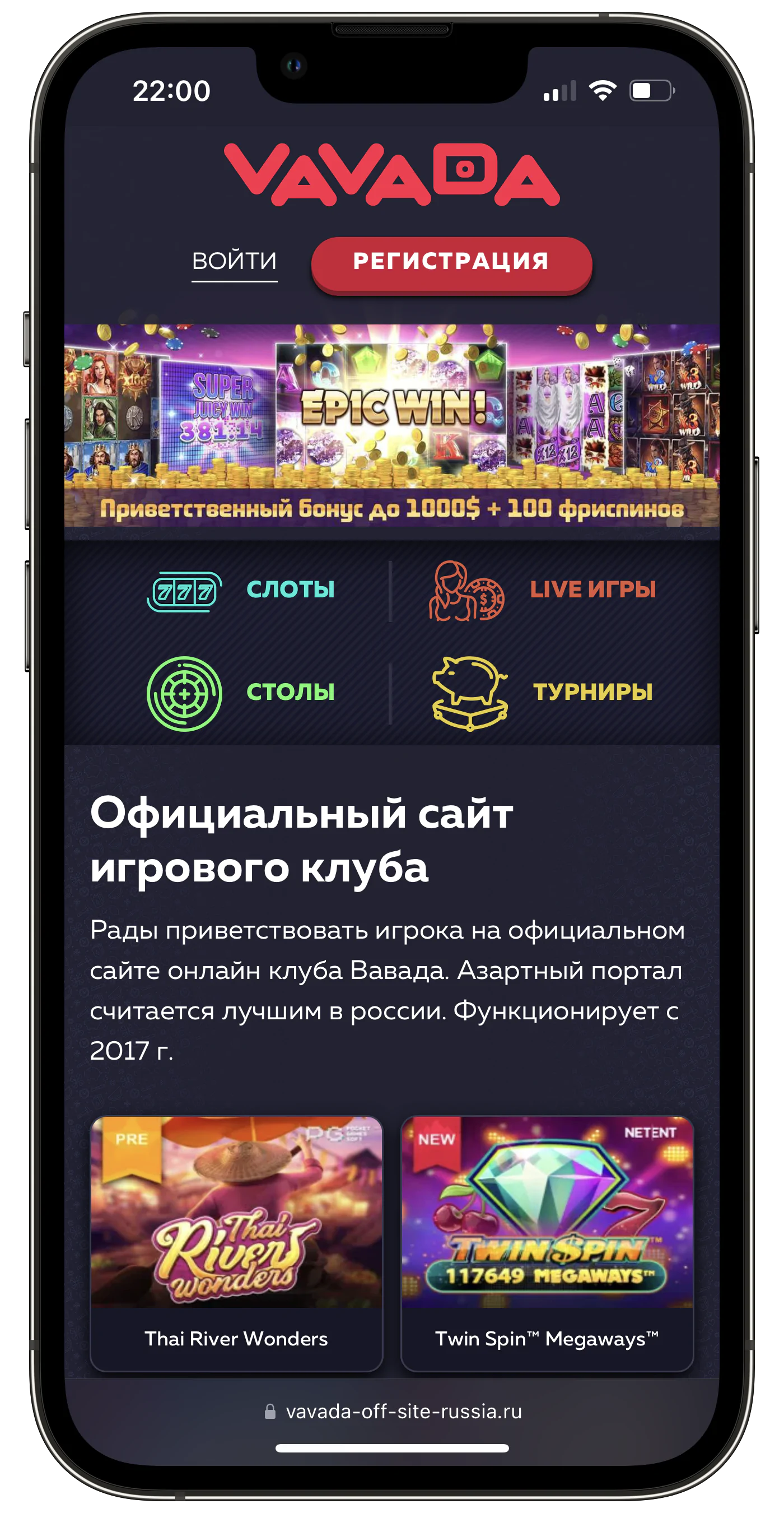 casino online net вавадавин ком vavadawin com